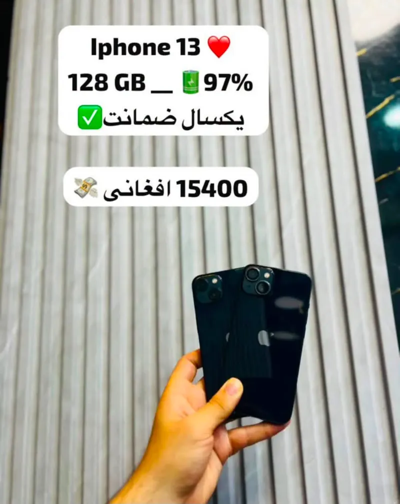 iPhone 13 128GB (1)