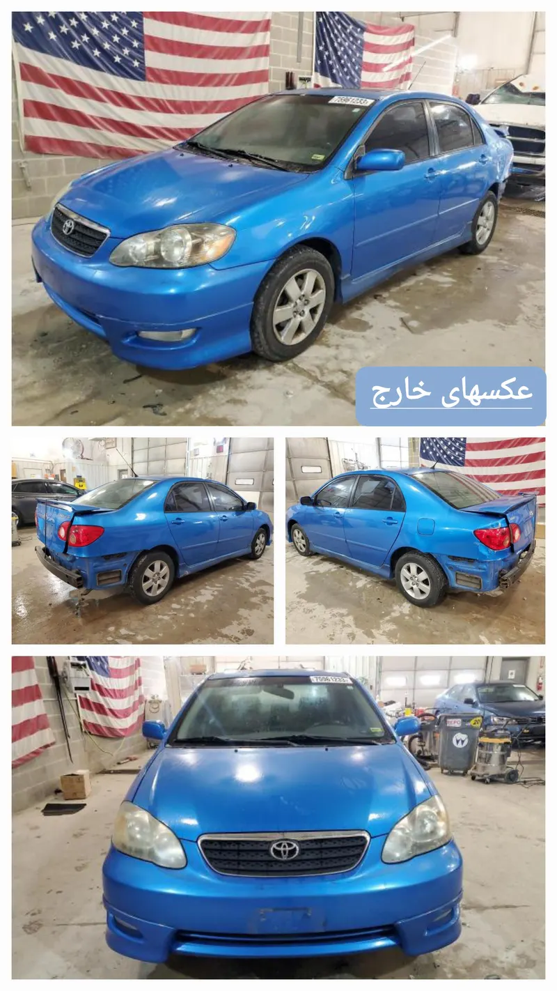 Toyota Corolla S Class 2007 (8)