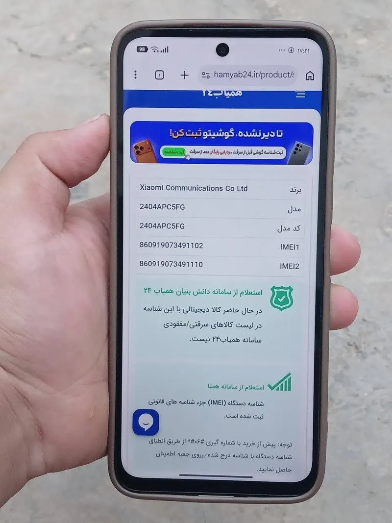 POCO Phone 256GB 16GB RAM (5)
