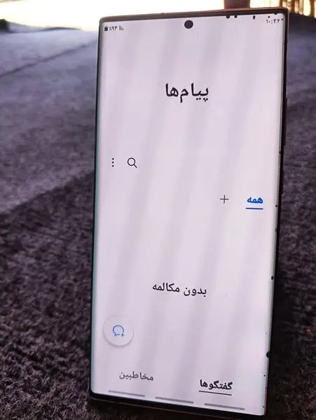 Samsung Note 20 Ultra (2)