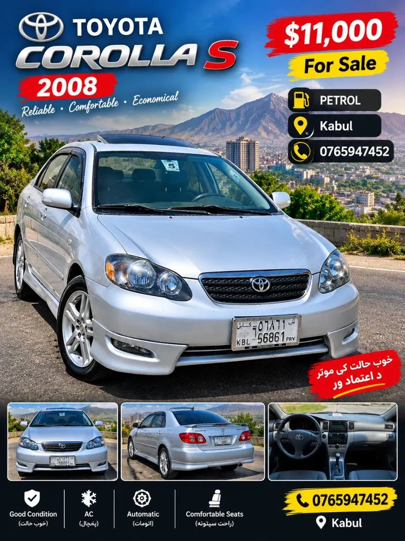 TOYOTA COROLLA S 2006 (1)