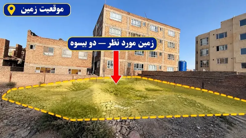 Land plot in Sangchel, Kabul (2)