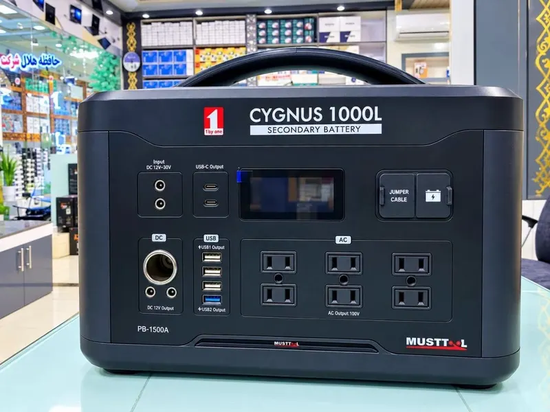 Cygnus 1000L Power Station 1300W (3)
