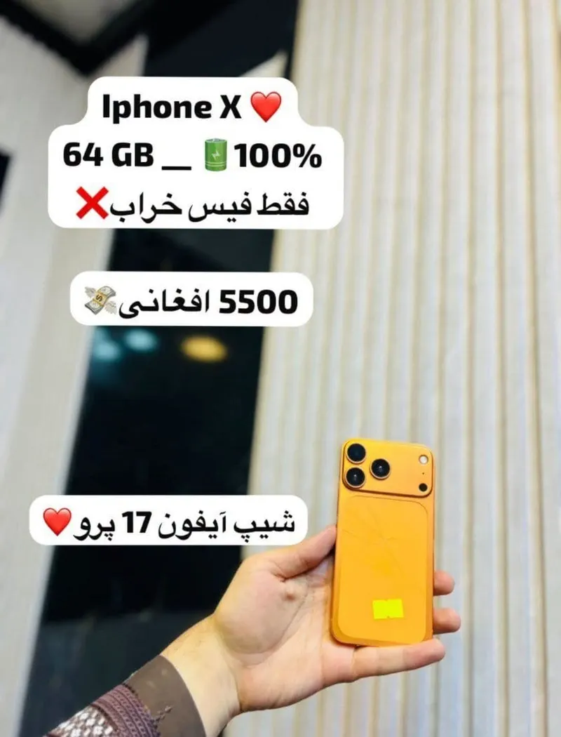 iPhone X 64GB discounted (1)