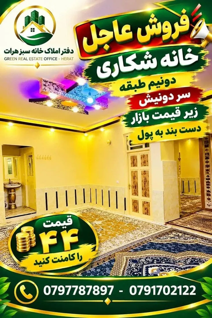 140 m² Corner House, 2.5 Stories, Imam Bukhari 44, Herat (2)