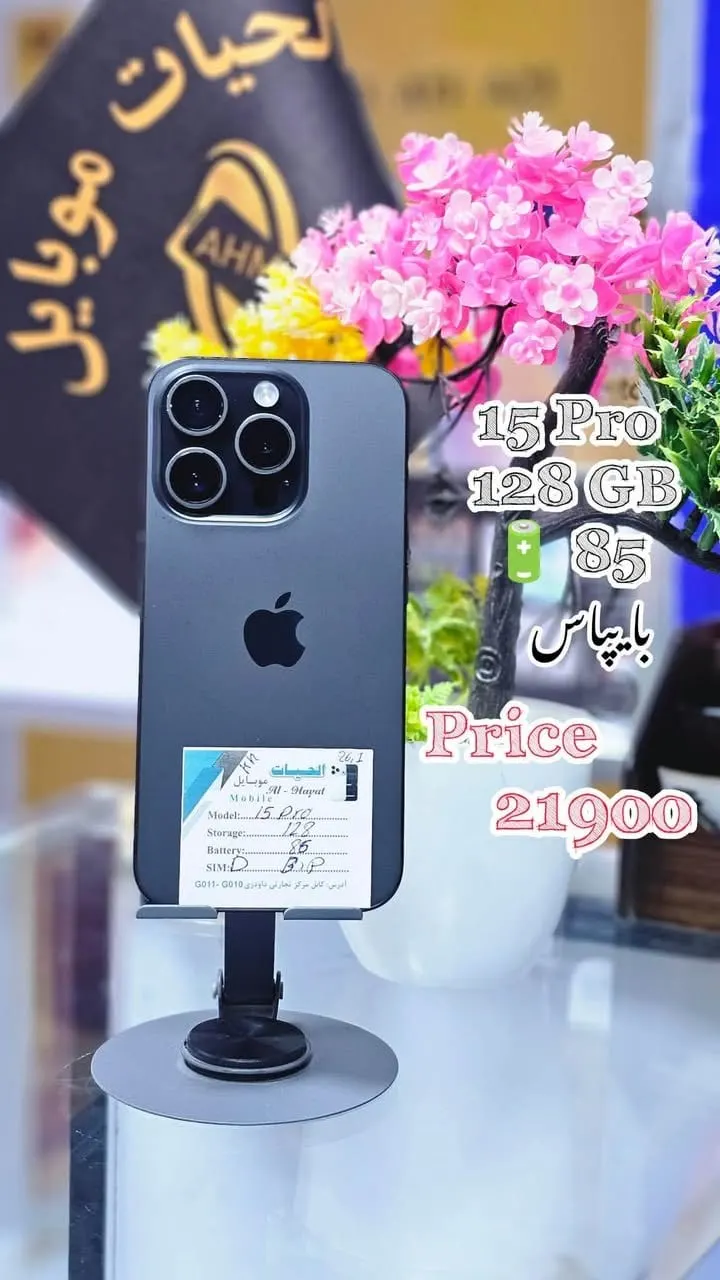 iPhone 13 Pro Max 128GB and iPhone 11 Pro Max 256GB (3)