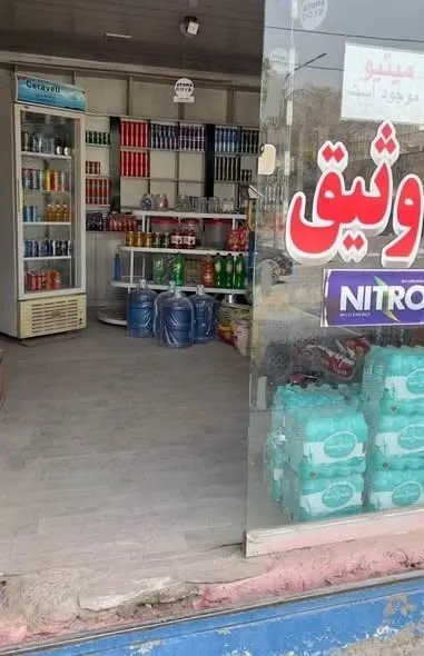 Shop for sale in Kharkhana, Kabul, with fittings and equipment (4)