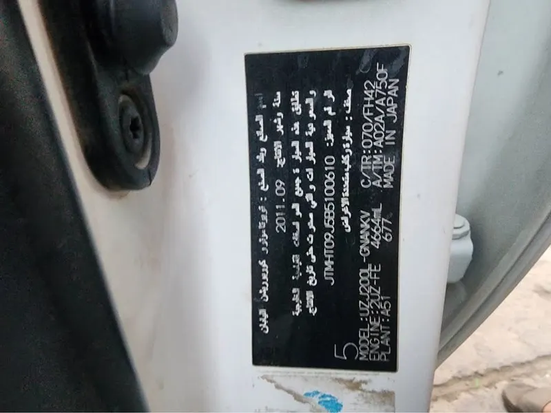 Toyota Land Cruiser GXR i 2011, 2021 Shape (2)