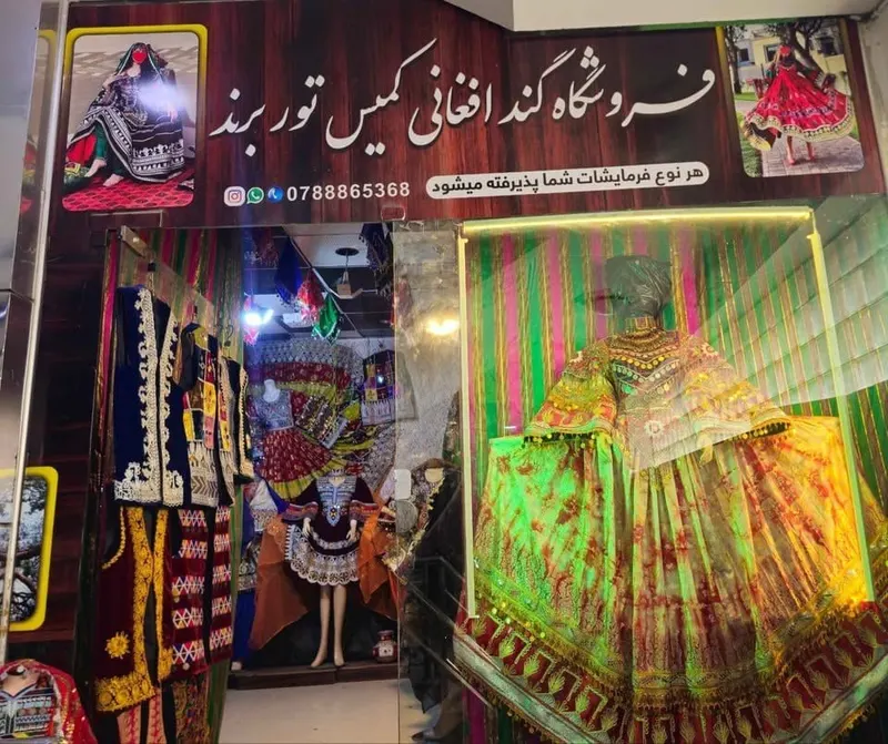 Clothing shop for sale with decor in Lycée Maryam bazaar (1)