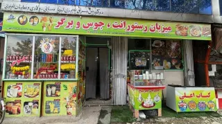 Restaurant for sell