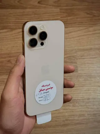 I Phone 16 Pro max