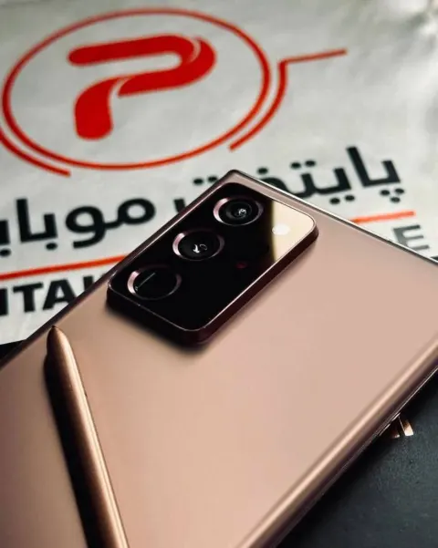 Samsung Note 20 Ultra