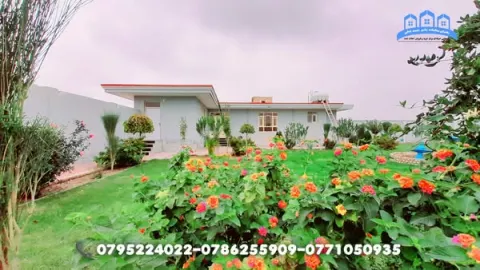Garden for sale