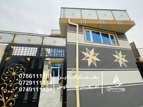 House for sale, 4 rooms, 100 m², District 6, Kabul
