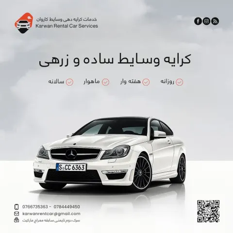 Karwan rental car