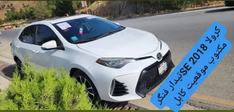 Toyota Corolla 2018