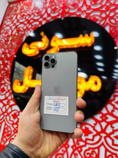 iPhone XS Max
