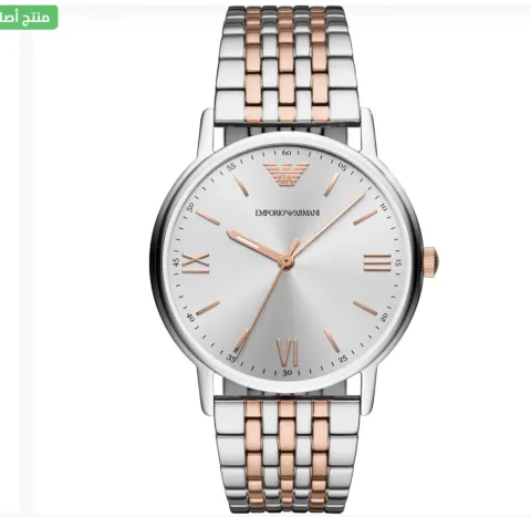 Armani watch
