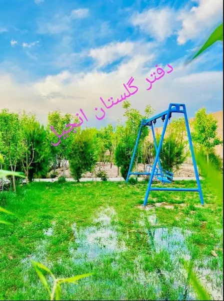 Garden for sale