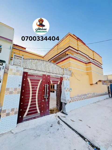 House for sale