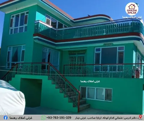 3-Storey 8-Room House in Ghazni City