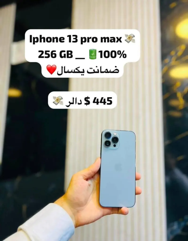Kandahar VIP Mobile - Phones