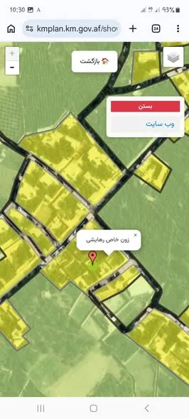 Walled land for sale, 3 biswa, Khwaja Musafir, Paghman, Kabul