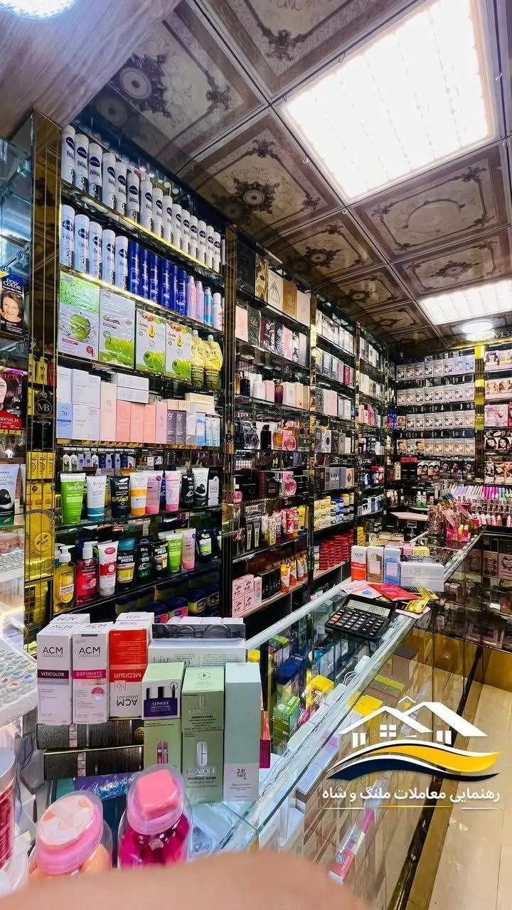 Cosmetics Shop for Sale in Kote Sangi, Kabul