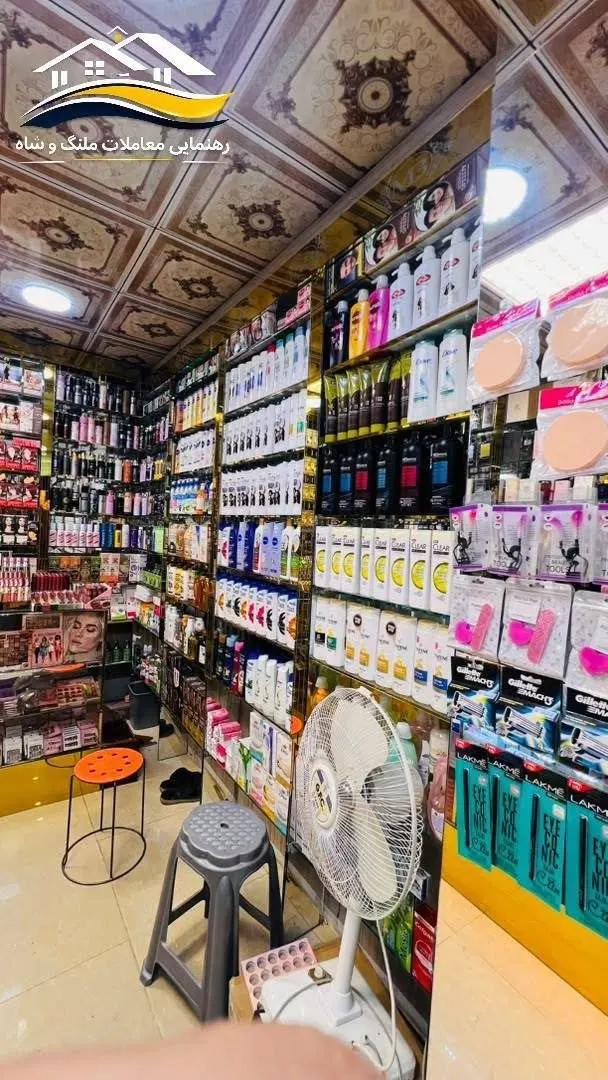 Cosmetics Shop for Sale in Kote Sangi, Kabul